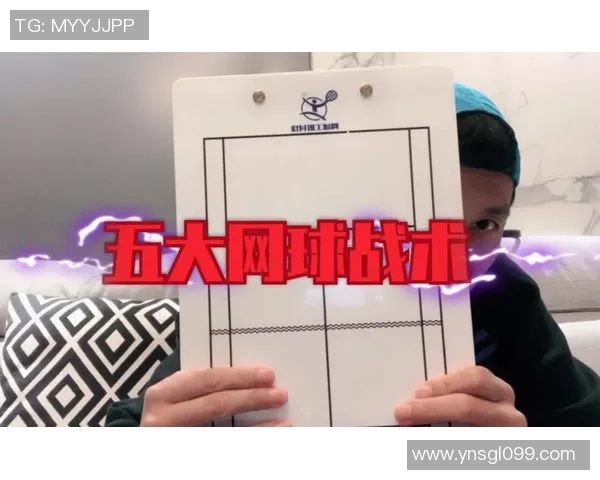 武汉与北京网球队赛后分析意识碰撞与战术反思