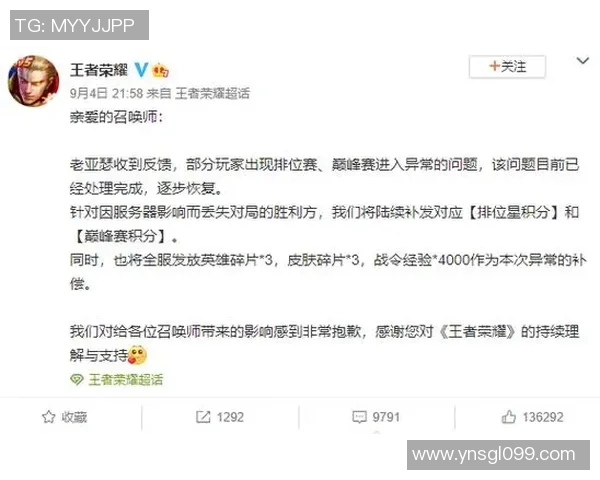 王者荣耀战术解析:BLG如何逆袭夺回荣耀巅峰 王者荣耀战术解析:BLG如何逆袭夺回荣耀巅峰