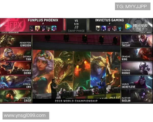 赛后复盘：IG与FPX精彩对决中的团队配合与战术分析